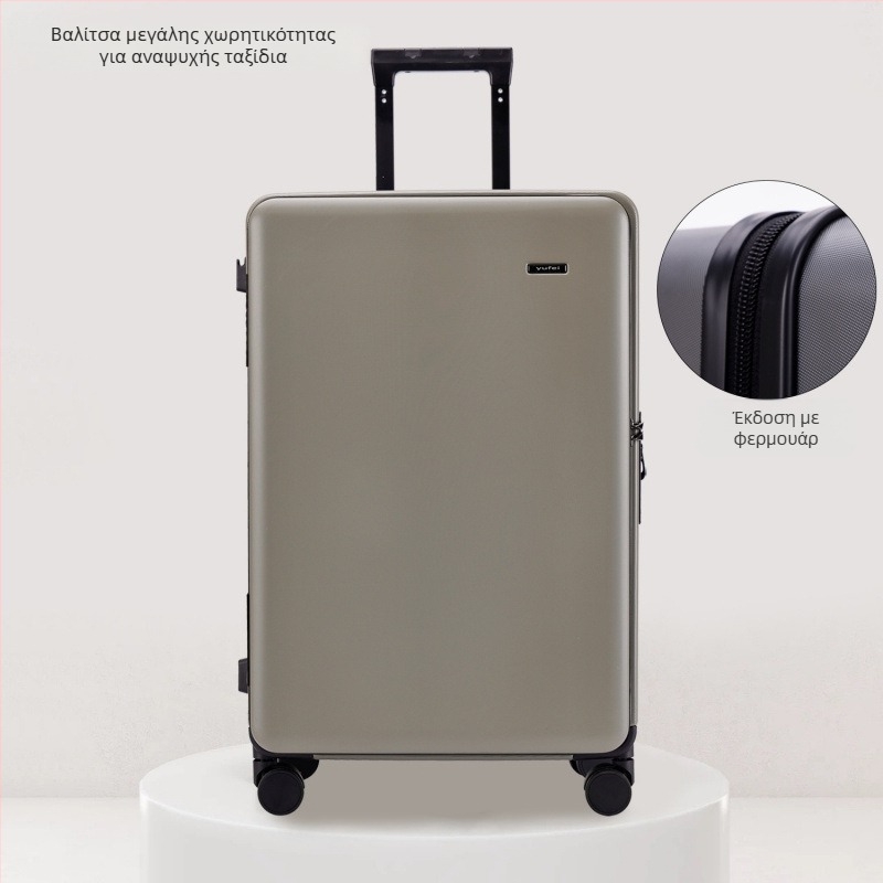 Μεγάλης χωρητικότητας αποσκευή, unisex, με μπροστινό άνοιγμα, φερμουάρ, PET+PE περίβλημα