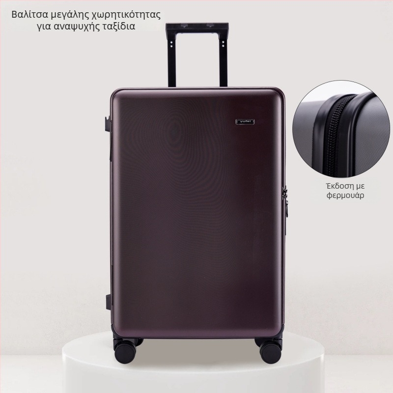 Μεγάλης χωρητικότητας αποσκευή, unisex, με μπροστινό άνοιγμα, φερμουάρ, PET+PE περίβλημα