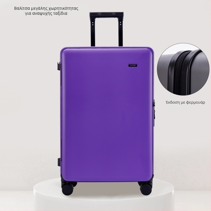 Μεγάλης χωρητικότητας αποσκευή, unisex, με μπροστινό άνοιγμα, φερμουάρ, PET+PE περίβλημα