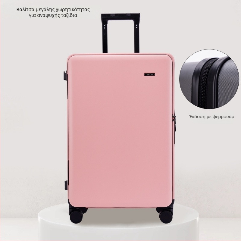 Μεγάλης χωρητικότητας αποσκευή, unisex, με μπροστινό άνοιγμα, φερμουάρ, PET+PE περίβλημα