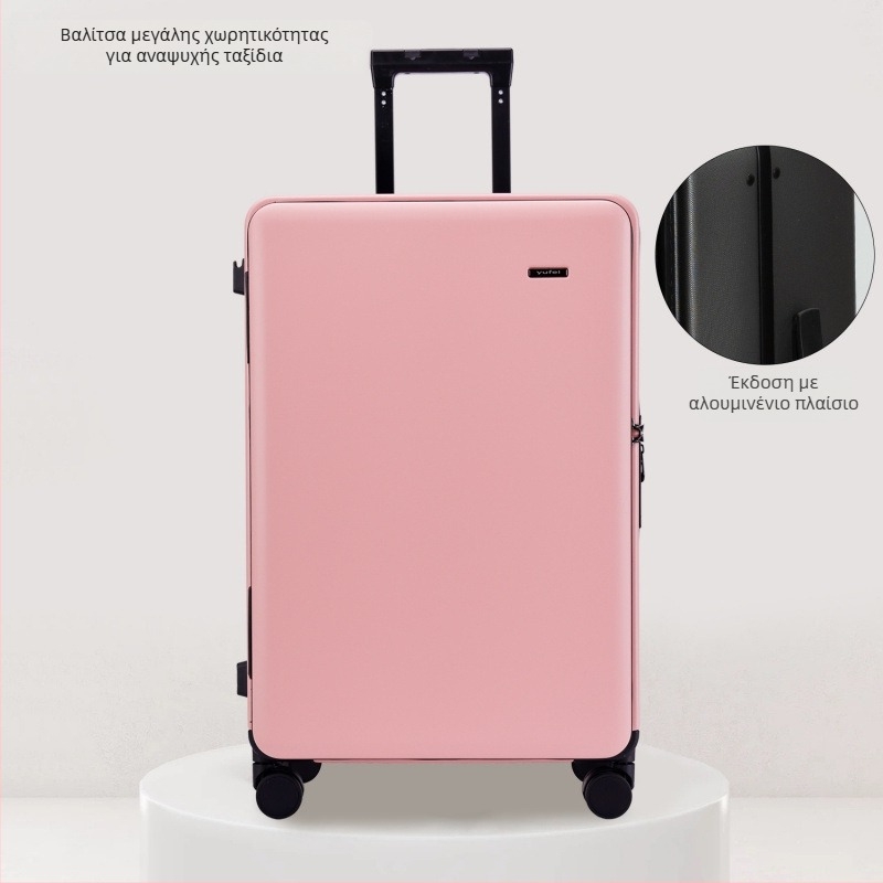 Μεγάλης χωρητικότητας αποσκευή, unisex, με μπροστινό άνοιγμα, φερμουάρ, PET+PE περίβλημα