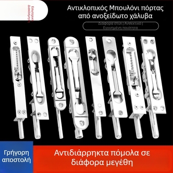 Κλειδαριά πόρτας από ανοξείδωτο ατσάλι – Τύπος Α, Μοντέλο: Latch, Φινίρισμα: τραβηγμένο με σύρμα, Μοντέρνο στυλ