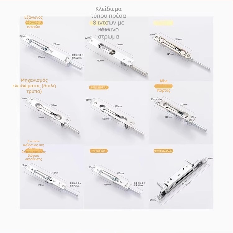 Κλειδαριά πόρτας από ανοξείδωτο ατσάλι – Τύπος Α, Μοντέλο: Latch, Φινίρισμα: τραβηγμένο με σύρμα, Μοντέρνο στυλ