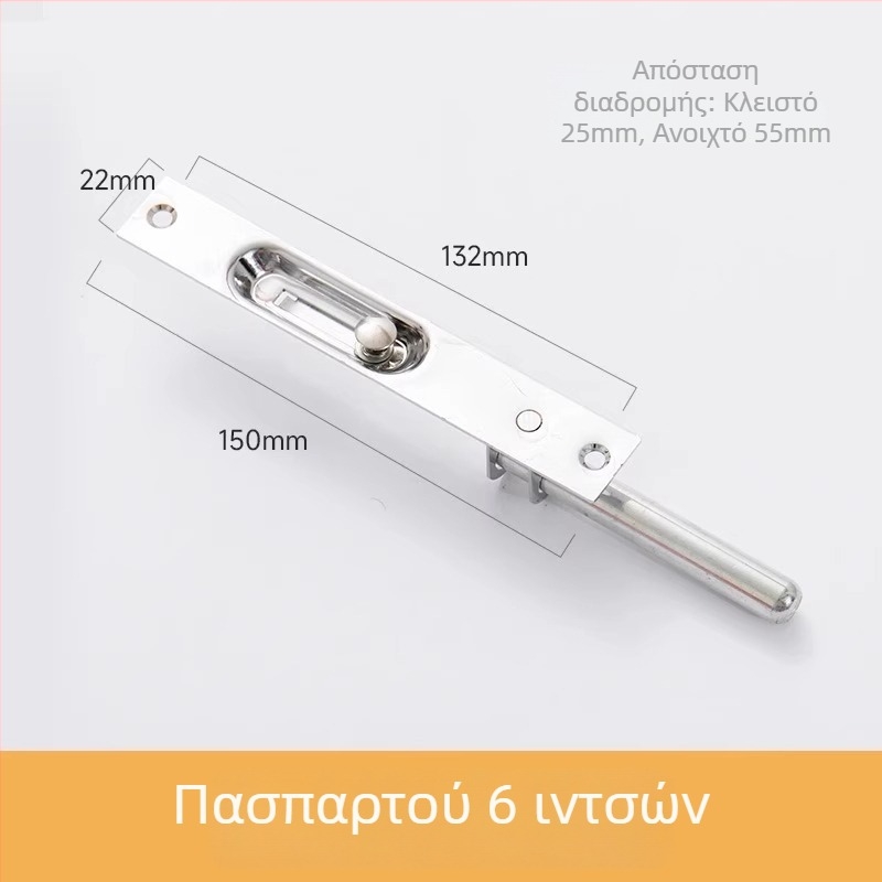 Κλειδαριά πόρτας από ανοξείδωτο ατσάλι – Τύπος Α, Μοντέλο: Latch, Φινίρισμα: τραβηγμένο με σύρμα, Μοντέρνο στυλ