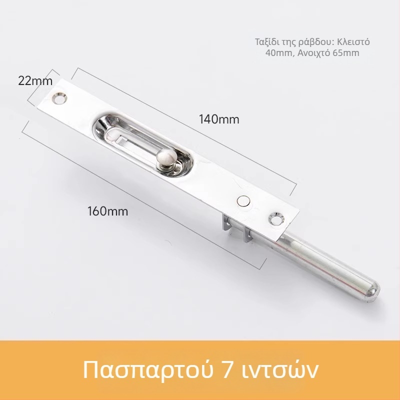 Κλειδαριά πόρτας από ανοξείδωτο ατσάλι – Τύπος Α, Μοντέλο: Latch, Φινίρισμα: τραβηγμένο με σύρμα, Μοντέρνο στυλ