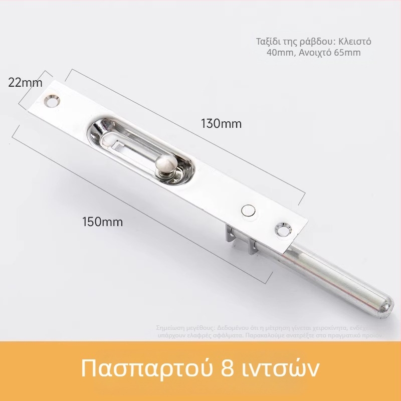 Κλειδαριά πόρτας από ανοξείδωτο ατσάλι – Τύπος Α, Μοντέλο: Latch, Φινίρισμα: τραβηγμένο με σύρμα, Μοντέρνο στυλ