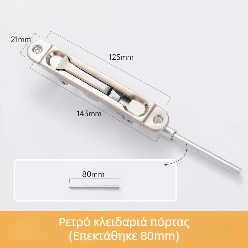 Κλειδαριά πόρτας από ανοξείδωτο ατσάλι – Τύπος Α, Μοντέλο: Latch, Φινίρισμα: τραβηγμένο με σύρμα, Μοντέρνο στυλ