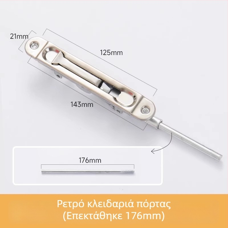 Κλειδαριά πόρτας από ανοξείδωτο ατσάλι – Τύπος Α, Μοντέλο: Latch, Φινίρισμα: τραβηγμένο με σύρμα, Μοντέρνο στυλ