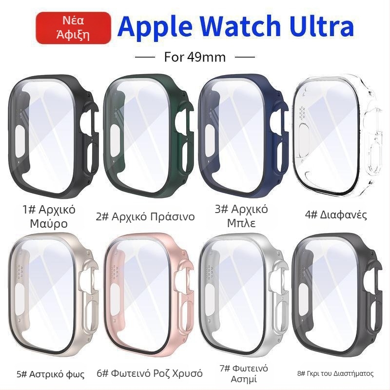 Θήκη προστασίας Apple Watch για iWatch 10η γενιά 8765se και Ultra, PC θήκη με φιλμ προστασίας οθόνης