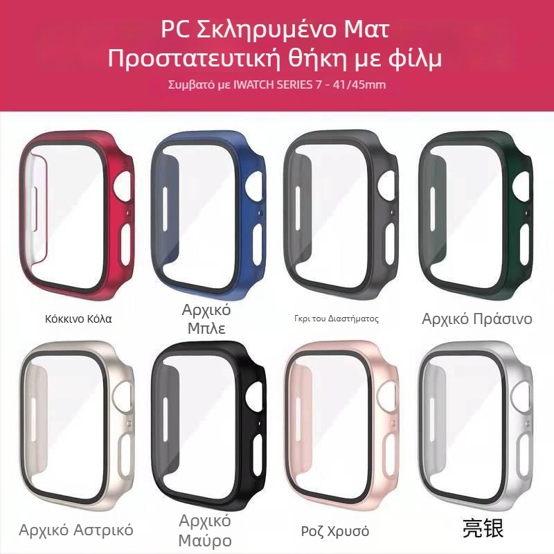 Θήκη προστασίας Apple Watch για iWatch 10η γενιά 8765se και Ultra, PC θήκη με φιλμ προστασίας οθόνης