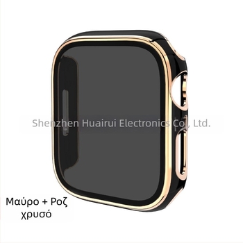 Θήκη προστασίας Apple Watch με προστασία ιδιωτικότητας και ηλεκτροπλατινωμένο PC περίβλημα