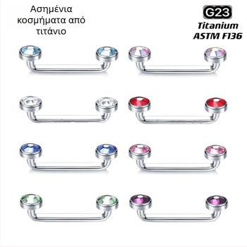 Dreamlee Τιτάνιο Οστικό Νύχι Μεταμόσχευσης – Unisex Γεωμετρικό Σχήμα με Τσέχικο Διαμάντι, Καθαρότητα G23, Γυαλιστερή Επιφάνεια