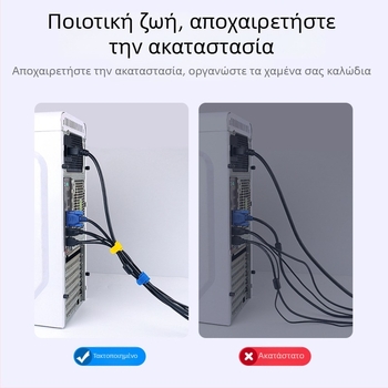 Velcro ιμάντας για καλώδια, νάιλον, για καλώδια υπολογιστών και οικιακή χρήση, μάρκα LTS