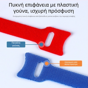 Velcro ιμάντας για καλώδια, νάιλον, για καλώδια υπολογιστών και οικιακή χρήση, μάρκα LTS