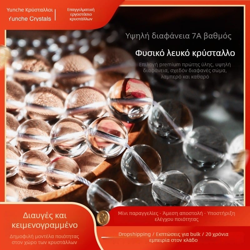 Διασκορπισμένες χάντρες με κρύσταλλο, αξεσουάρ από σκοινί, DIY στυλ, άνοιξη 2025