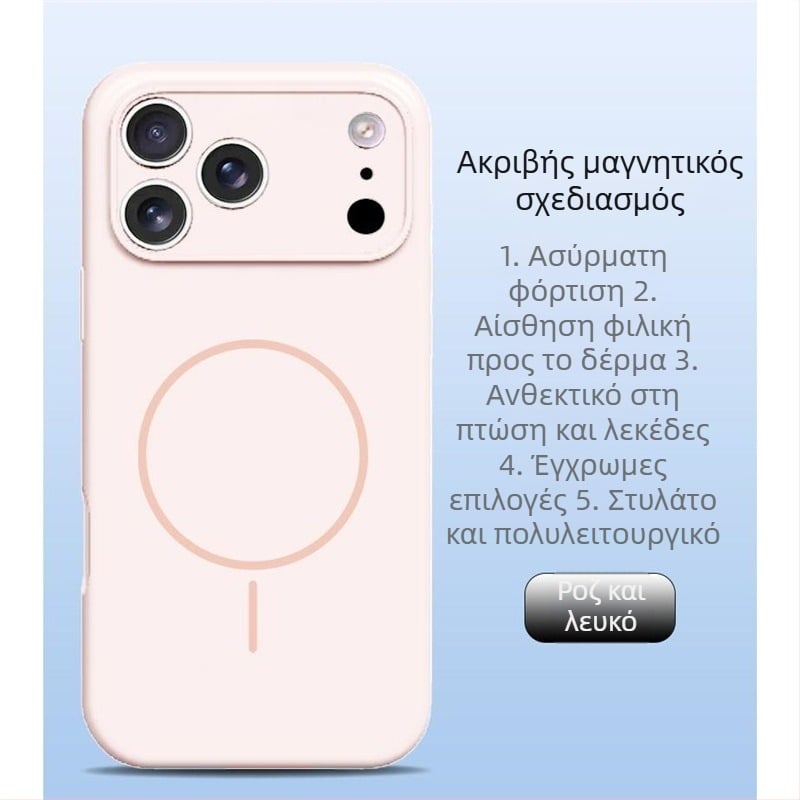 Θήκη κινητού για iPhone 14 Pro Max από υγρή σιλικόνη, πλήρης προστασία φακού, ισχυρή μαγνητική προσκόλληση.