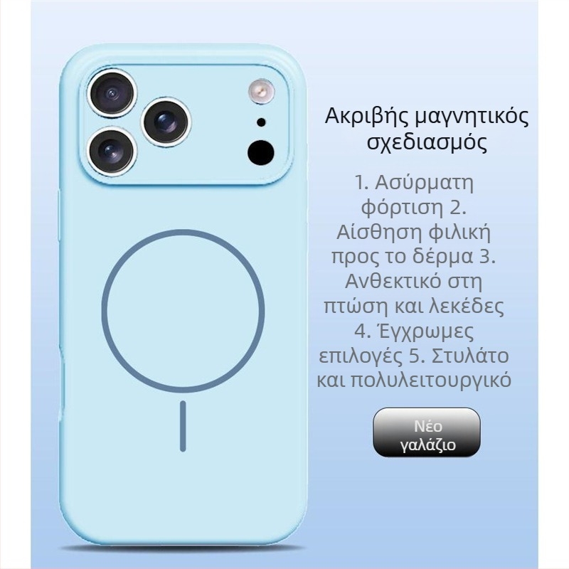 Θήκη κινητού για iPhone 14 Pro Max από υγρή σιλικόνη, πλήρης προστασία φακού, ισχυρή μαγνητική προσκόλληση.