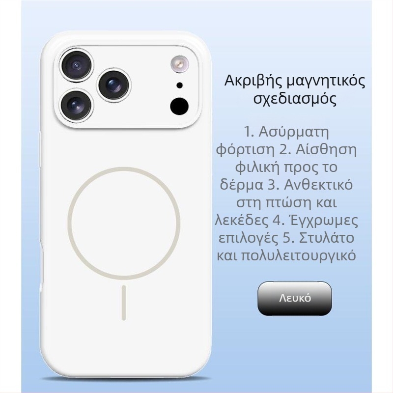 Θήκη κινητού για iPhone 14 Pro Max από υγρή σιλικόνη, πλήρης προστασία φακού, ισχυρή μαγνητική προσκόλληση.