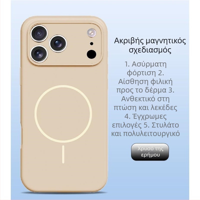 Θήκη κινητού για iPhone 14 Pro Max από υγρή σιλικόνη, πλήρης προστασία φακού, ισχυρή μαγνητική προσκόλληση.