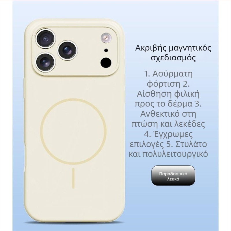 Θήκη κινητού για iPhone 14 Pro Max από υγρή σιλικόνη, πλήρης προστασία φακού, ισχυρή μαγνητική προσκόλληση.