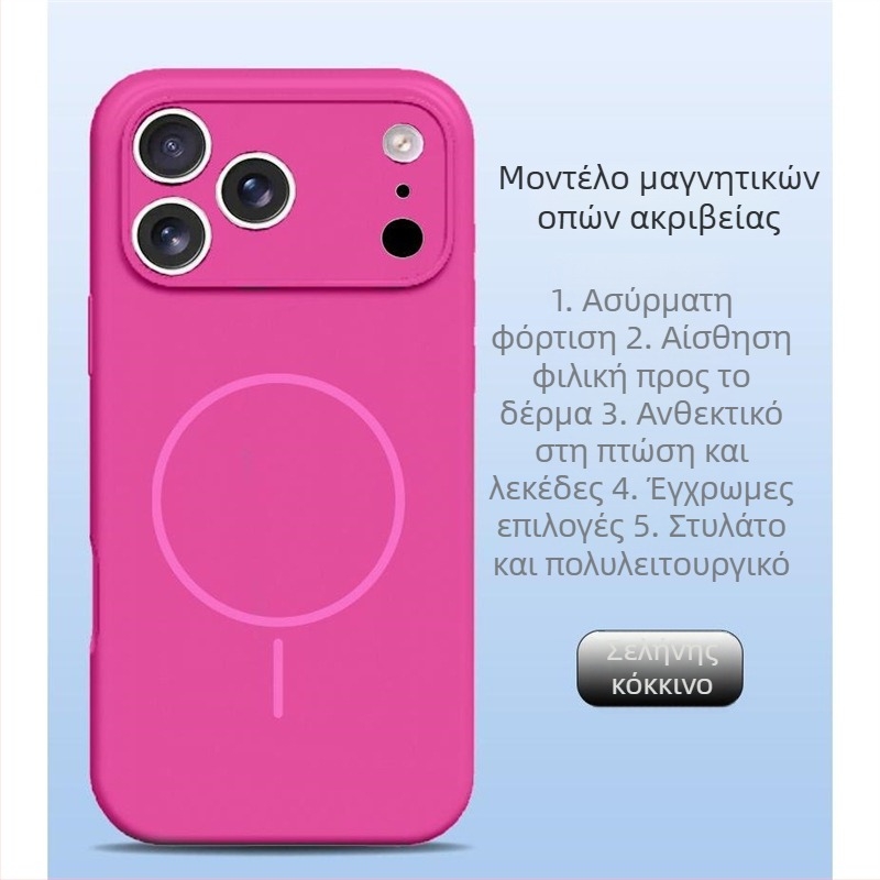 Θήκη κινητού για iPhone 14 Pro Max από υγρή σιλικόνη, πλήρης προστασία φακού, ισχυρή μαγνητική προσκόλληση.