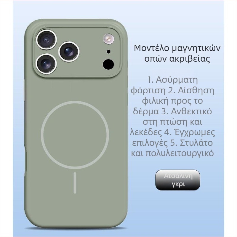 Θήκη κινητού για iPhone 14 Pro Max από υγρή σιλικόνη, πλήρης προστασία φακού, ισχυρή μαγνητική προσκόλληση.