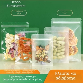 Τσάντα με επίπεδο πάτο, αυτοσφραγόμενη, διαφανής ματ συσκευασία τροφίμων για τσάι και αποξηραμένα φρούτα, μάρκα Dehao, υλικό: νέο υλικό, μήκος σφραγίδας 2–4 cm