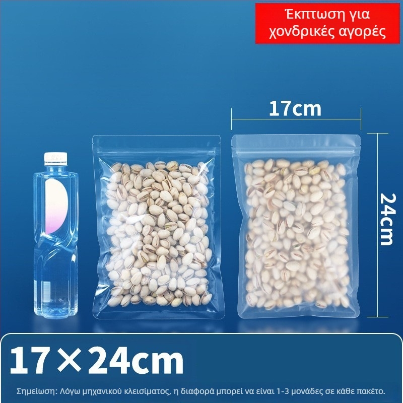 Τσάντα με επίπεδο πάτο, αυτοσφραγόμενη, διαφανής ματ συσκευασία τροφίμων για τσάι και αποξηραμένα φρούτα, μάρκα Dehao, υλικό: νέο υλικό, μήκος σφραγίδας 2–4 cm