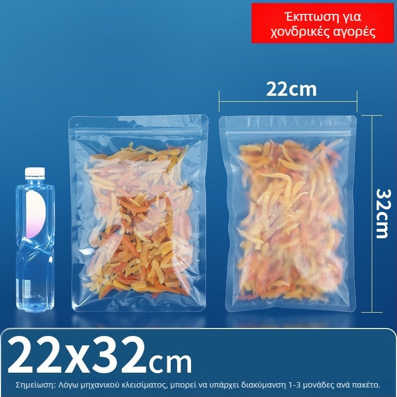 Τσάντα με επίπεδο πάτο, αυτοσφραγόμενη, διαφανής ματ συσκευασία τροφίμων για τσάι και αποξηραμένα φρούτα, μάρκα Dehao, υλικό: νέο υλικό, μήκος σφραγίδας 2–4 cm