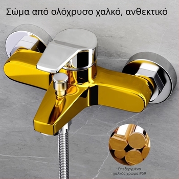 Σετ ντους από χαλκό, εντοιχισμένη εγκατάσταση, μοντέλο 85-1, πίεση 1,6 MPa, λειτουργία βροχής και φυσαλίδων, κύρια ντους στρογγυλό, μοντέρνος μινιμαλισμός