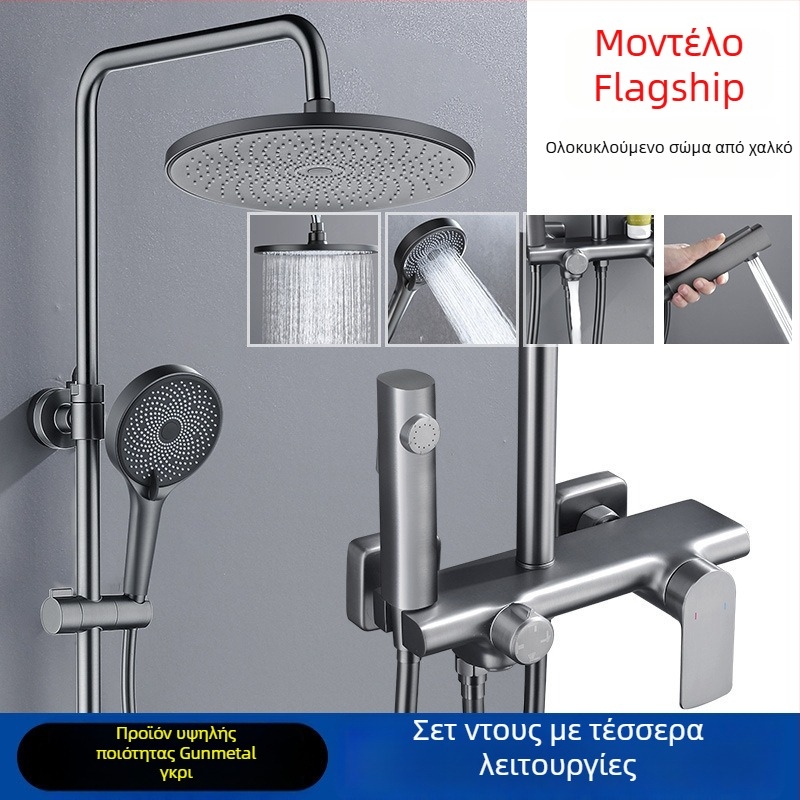 Σετ ντους από χαλκό, εντοιχισμένη εγκατάσταση, μοντέλο 85-1, πίεση 1,6 MPa, λειτουργία βροχής και φυσαλίδων, κύρια ντους στρογγυλό, μοντέρνος μινιμαλισμός