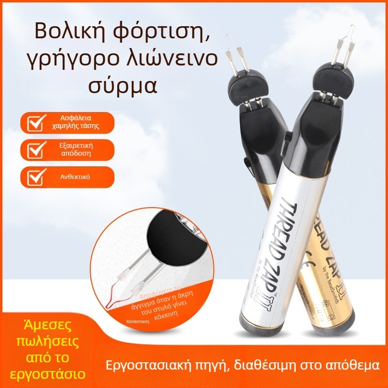 Πένα Καύσης Νημάτων – Χειροποίητο εργαλείο για άμεση επισκευή και πλέξιμο νήματος με κερί, κατάλληλο για κοσμήματα, πορτοφόλια και δερμάτινα αξεσουάρ (Μάρκα: win win; Τροφοδοσία: Άλλο; Τύπος: Πένα Καύσης Νημάτων)