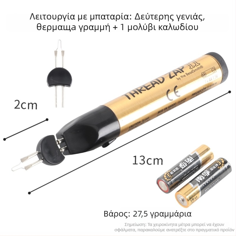 Πένα Καύσης Νημάτων – Χειροποίητο εργαλείο για άμεση επισκευή και πλέξιμο νήματος με κερί, κατάλληλο για κοσμήματα, πορτοφόλια και δερμάτινα αξεσουάρ (Μάρκα: win win; Τροφοδοσία: Άλλο; Τύπος: Πένα Καύσης Νημάτων)