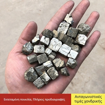 Φυσικός δείγμα μεταλλικού πυρίτης-χαλκοπυριτης για διδασκαλία, διακοσμητικό κρύσταλλο, 100-500 g, φυσική επιφάνεια, φυσική προέλευση