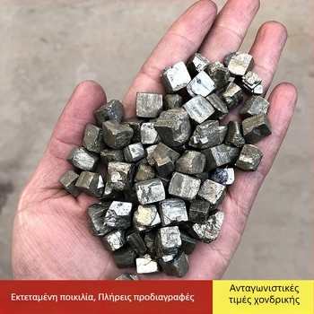 Φυσικός δείγμα μεταλλικού πυρίτης-χαλκοπυριτης για διδασκαλία, διακοσμητικό κρύσταλλο, 100-500 g, φυσική επιφάνεια, φυσική προέλευση