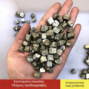 Φυσικός δείγμα μεταλλικού πυρίτης-χαλκοπυριτης για διδασκαλία, διακοσμητικό κρύσταλλο, 100-500 g, φυσική επιφάνεια, φυσική προέλευση