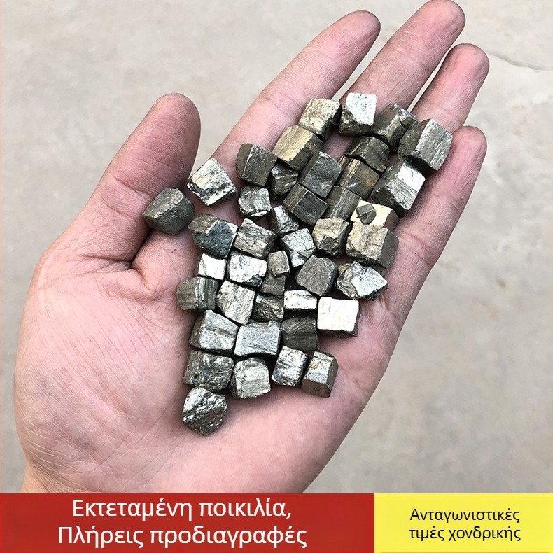 Φυσικός δείγμα μεταλλικού πυρίτης-χαλκοπυριτης για διδασκαλία, διακοσμητικό κρύσταλλο, 100-500 g, φυσική επιφάνεια, φυσική προέλευση