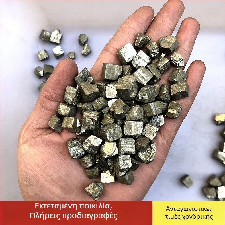 Φυσικός δείγμα μεταλλικού πυρίτης-χαλκοπυριτης για διδασκαλία, διακοσμητικό κρύσταλλο, 100-500 g, φυσική επιφάνεια, φυσική προέλευση