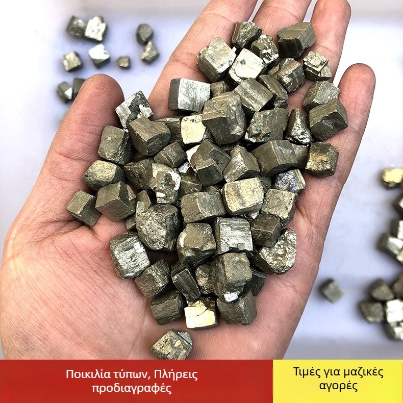 Φυσικός δείγμα μεταλλικού πυρίτης-χαλκοπυριτης για διδασκαλία, διακοσμητικό κρύσταλλο, 100-500 g, φυσική επιφάνεια, φυσική προέλευση