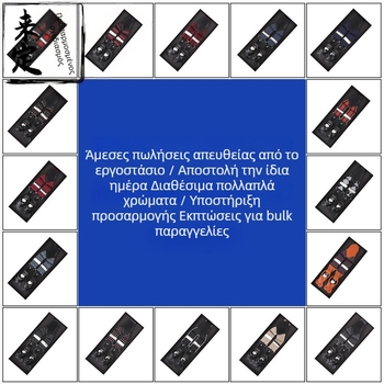 Ανδρικές τιράντες από δέρμα βοείου, 3 κλιπ, συμβατές με κουμπί και κλιπ, διασταυρωμένος πίσω, ρυθμιζόμενες, υψηλή ελαστικότητα