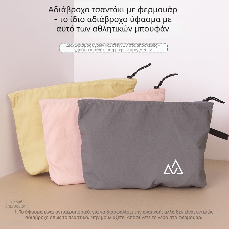 Τσαντάκι Ταξιδιού Οργάνωσης – Νάιλον, Ορθογώνιο Σχήμα, Πολυχρηστική, Σύγχρονο Μινιμαλιστικό Στυλ, για Ταξίδια και Αποθήκευση Καλλυντικών