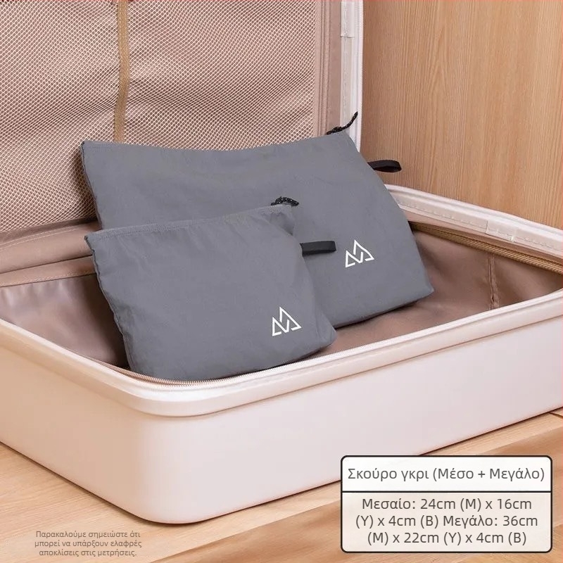 Τσαντάκι Ταξιδιού Οργάνωσης – Νάιλον, Ορθογώνιο Σχήμα, Πολυχρηστική, Σύγχρονο Μινιμαλιστικό Στυλ, για Ταξίδια και Αποθήκευση Καλλυντικών