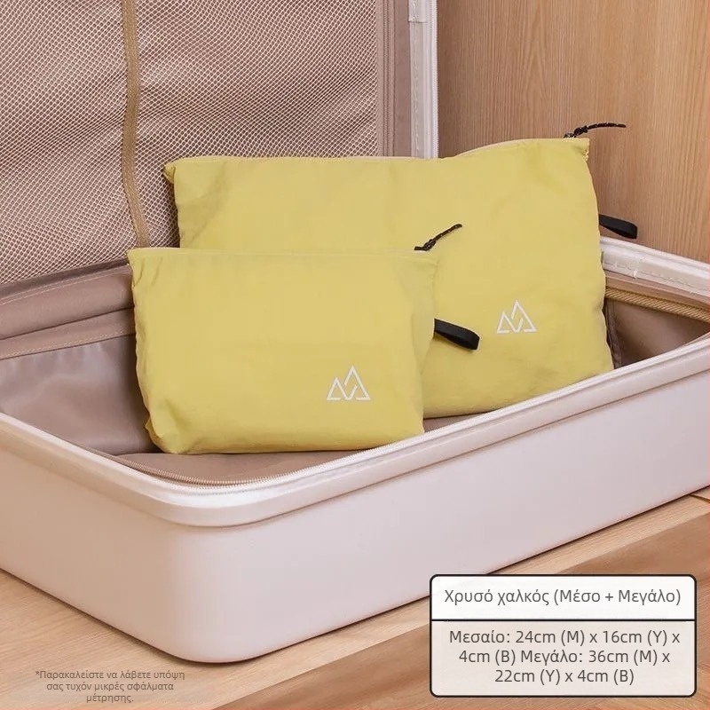 Τσαντάκι Ταξιδιού Οργάνωσης – Νάιλον, Ορθογώνιο Σχήμα, Πολυχρηστική, Σύγχρονο Μινιμαλιστικό Στυλ, για Ταξίδια και Αποθήκευση Καλλυντικών