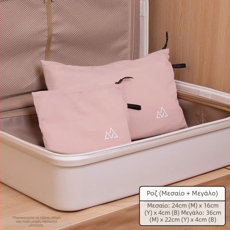 Τσαντάκι Ταξιδιού Οργάνωσης – Νάιλον, Ορθογώνιο Σχήμα, Πολυχρηστική, Σύγχρονο Μινιμαλιστικό Στυλ, για Ταξίδια και Αποθήκευση Καλλυντικών