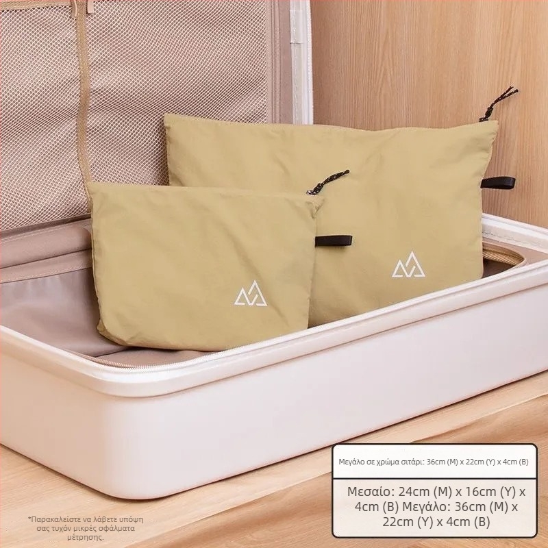 Τσαντάκι Ταξιδιού Οργάνωσης – Νάιλον, Ορθογώνιο Σχήμα, Πολυχρηστική, Σύγχρονο Μινιμαλιστικό Στυλ, για Ταξίδια και Αποθήκευση Καλλυντικών