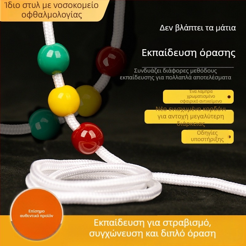 Μπάλα εκπαίδευσης όρασης για παιδιά — εκπαίδευση σε μυωπία και ήπιο στραβισμό, σφαίρα από νάιλον, κατάλληλη για μάθηση, ταξίδια, γραφείο — Χειμώνας 2024