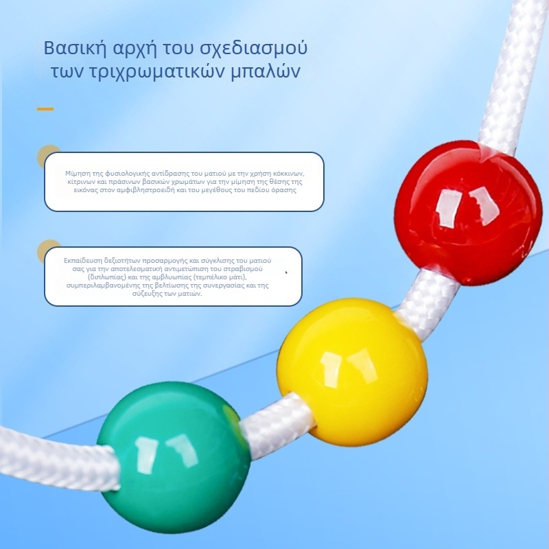 Μπάλα εκπαίδευσης όρασης για παιδιά — εκπαίδευση σε μυωπία και ήπιο στραβισμό, σφαίρα από νάιλον, κατάλληλη για μάθηση, ταξίδια, γραφείο — Χειμώνας 2024