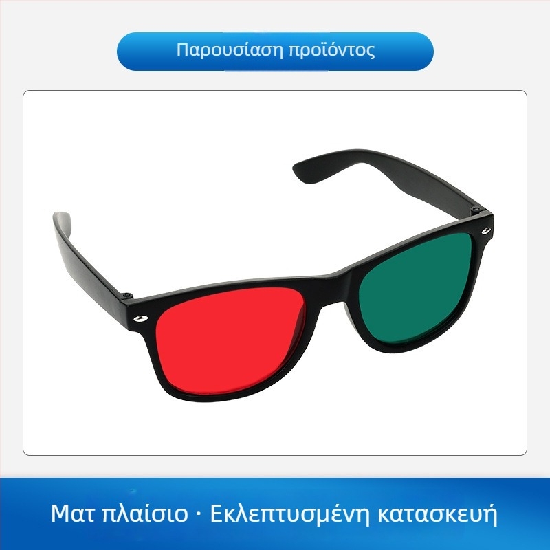 Qt0107 πλαστικά γυαλιά εκπαίδευσης αμβλυπωπίας για οπτική καταστολή, στραβισμό και έλεγχο οπτικών λειτουργιών — Φθινόπωρο 2025