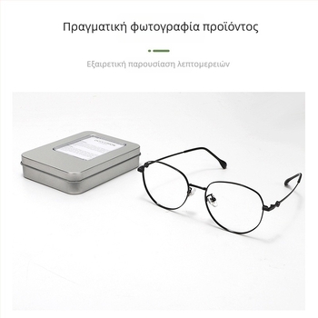 Μάσκα οφθαλμού για αμβλυωπία με καταπιεστική μεμβράνη – Οπτικό φιλμ, μοντέλο Amblyopic Pressure Film, για εκπαίδευση