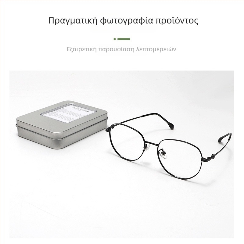 Μάσκα οφθαλμού για αμβλυωπία με καταπιεστική μεμβράνη – Οπτικό φιλμ, μοντέλο Amblyopic Pressure Film, για εκπαίδευση